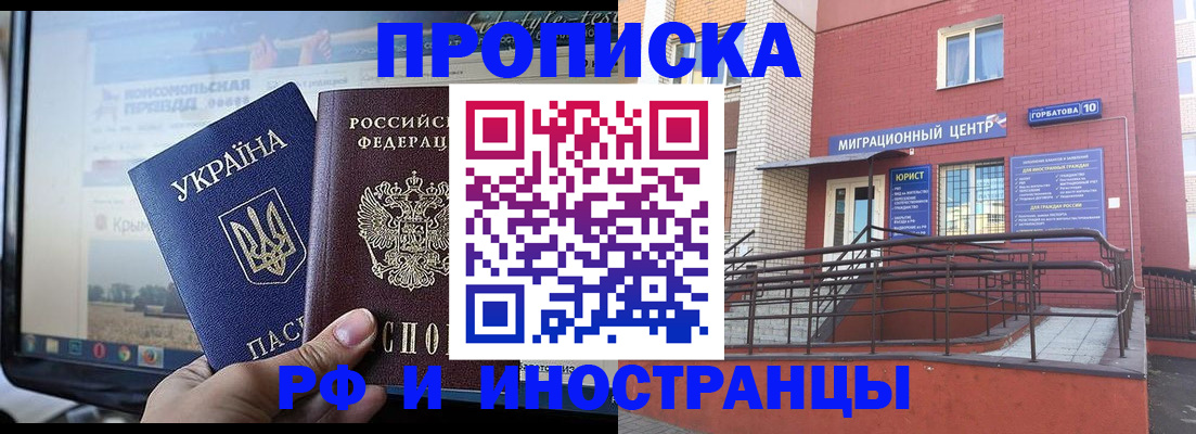 форма 3 в Гуково