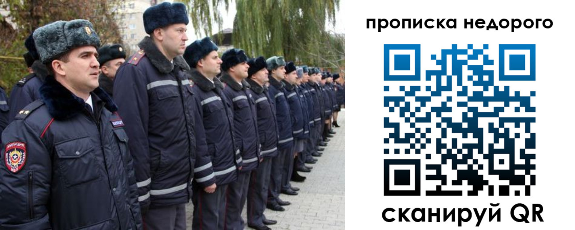 пропишу в квартире в Гуково
