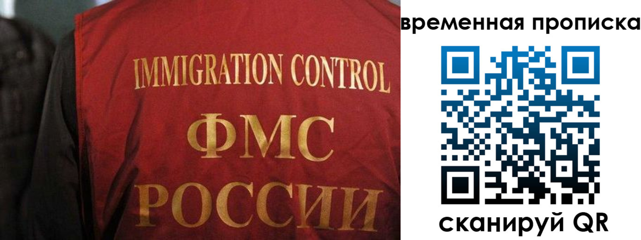 временная регистрация госуслуги в Гуково