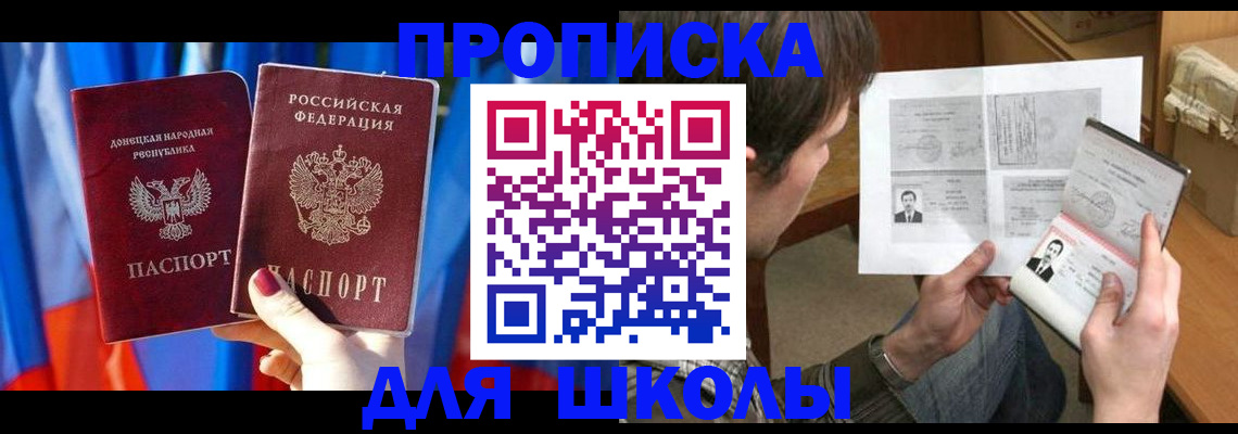 миграционный учет в Гуково
