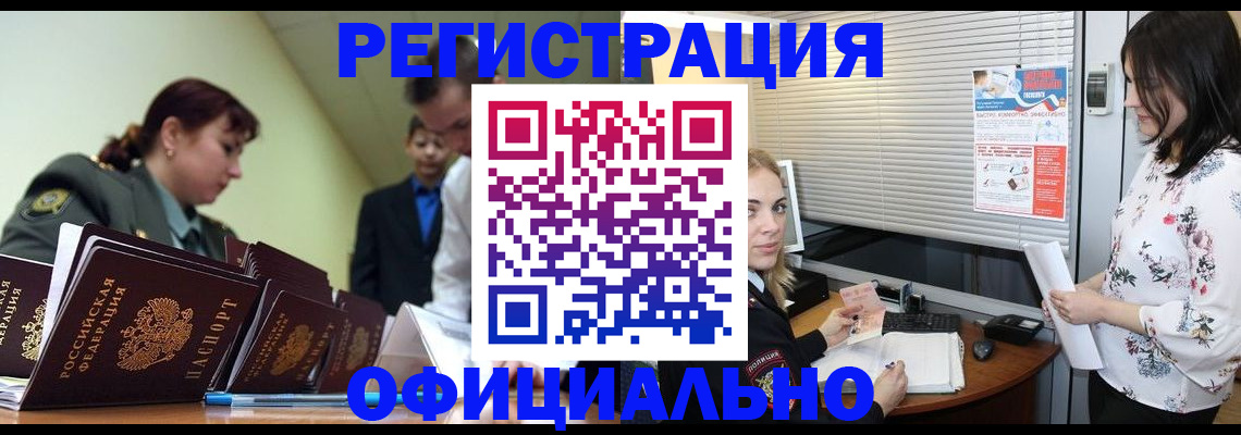найти адрес прописки в Гуково